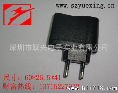 锂电池U电源，9V 12V充电器适配器，欧规，有自动保护，IC方案