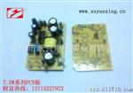 锂电池U电源，9V 12V充电器适配器，欧规，有自动保护，IC方案