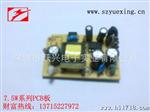 锂电池U电源，9V 12V充电器适配器，欧规，有自动保护，IC方案