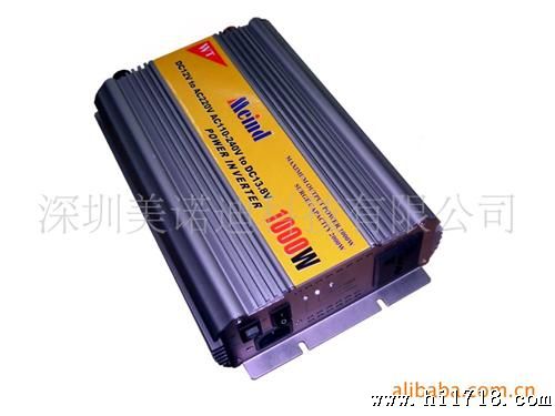 逆变器1000W(充电)