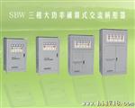 单相大功率补偿式稳压器DBW-100KVA