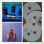JWCO金维诚 标准品  长寿命铝电解电容 50V47UF.