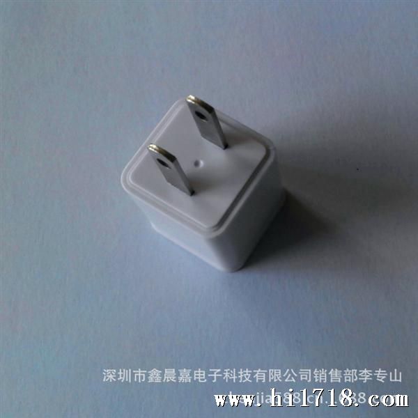 三星充电器1_副本