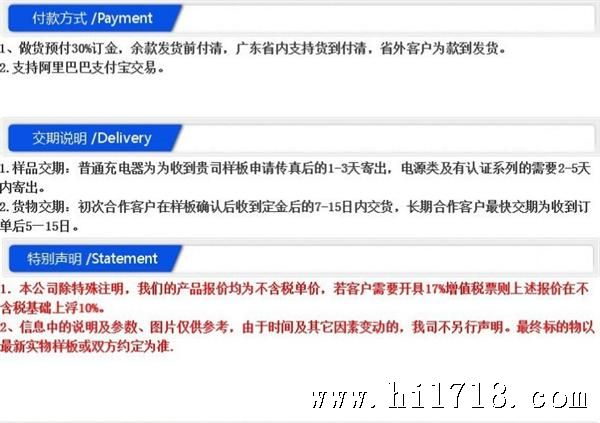 产品描述7