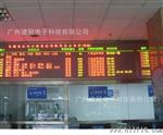 购买LED 双色显示屏，建冠电子，价格优惠，质量