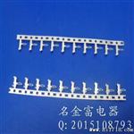 JC25优质端子，间距2.5mm，JC25胶壳，JC25连接器