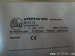 供应IFM/易福门传感器，欢迎询价！