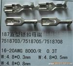 厂家供应187连续锁扣端子 提供品质插拔式接线端子 品质