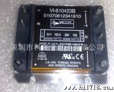 VI-810423原装，现货供应，欢迎咨询