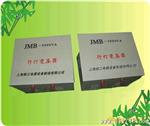 供J DG BZ BJZ照明隔离行灯控制变压器 行灯变压器