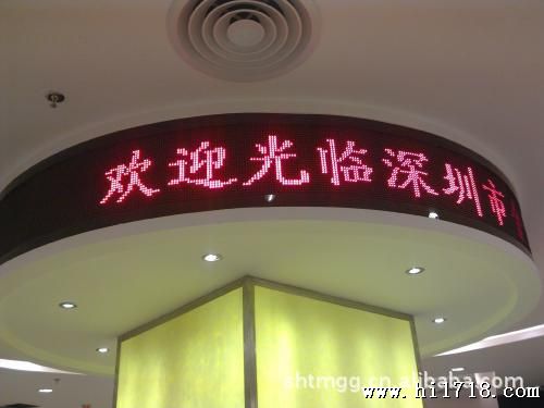 全彩LED显示屏，LED室外全彩显示屏，电子滚动显