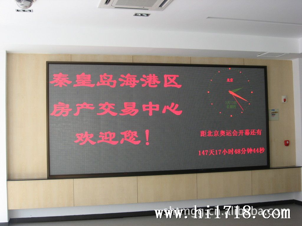 全彩LED显示屏，LED室外全彩显示屏，电子滚动显
