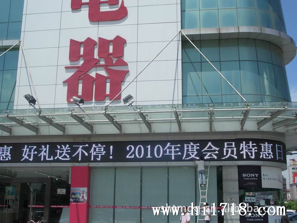 LED白光显示屏，LED白光走字屏