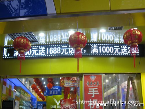 LED白光显示屏，LED白光走字屏
