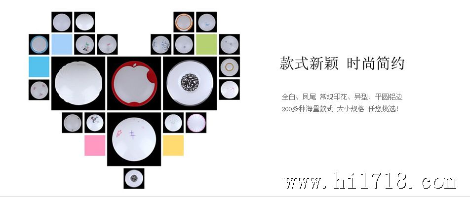 led-1