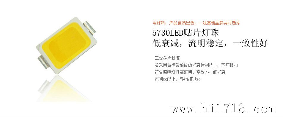 led-3
