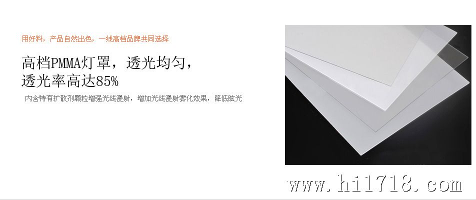 led-4