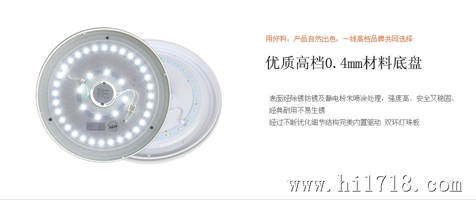 led-5