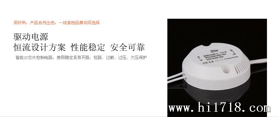 led-6