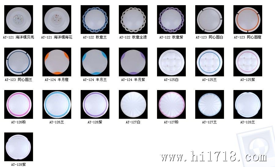 led吸顶灯-异型-3