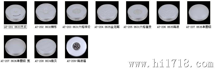 led吸顶灯-铝边-1