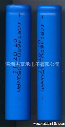 厂家供应18650充电器和18650锂电池