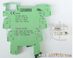 供应菲尼克斯PLC-BSC型继电器