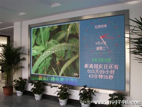 供应室内P7.62全彩色LED显示屏