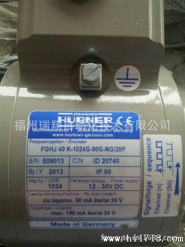 HUBNER霍伯纳编码器FGH40K-1024G-90G-NG/20P 德国原装