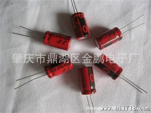 铝电解电容，高稳定性，长寿命，，十年