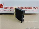 万达 拨码开关 编码开关KBPM 0-9 8421