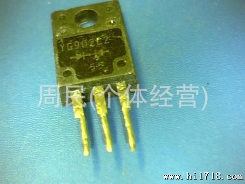 长期现货供应拆机快恢复二管YG902C2