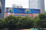 批发供应PH16（RGB）户外静态驱动全彩显示模块和显示屏