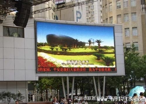 批发供应PH16（RGB）户外静态驱动全彩显示模块和显示屏