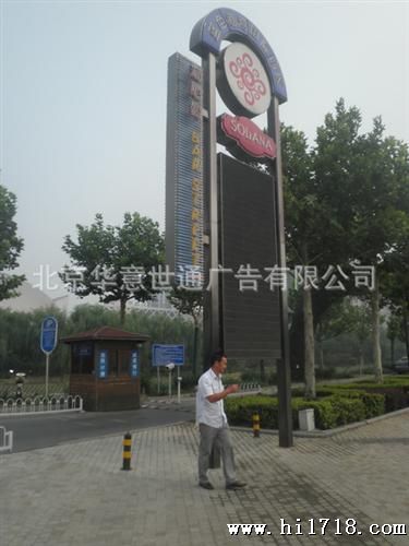 精品推荐 北京数码单色led显示屏