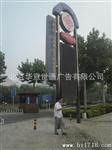 精品推荐 北京数码单色led显示屏