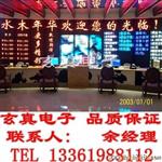 上海户外室内LED显示屏供应全系列双色单色全彩色