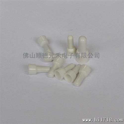 供应缘Φ3型压线帽