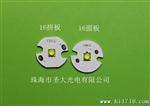 3535贴片大功率LED 仿科锐CREE XPE 汽车灯 射灯 投光灯光源
