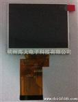 供TM3.5寸320240点阵TFT彩屏