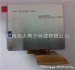 供TM3.5寸320240点阵TFT彩屏