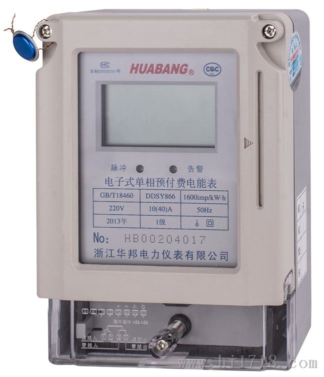 华邦供应单相预付费卡表DDSY866 液晶显示 1.0级 先付费后用电