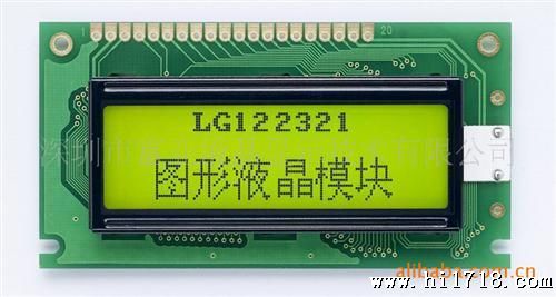 供应多种标准尺寸122＊32点阵LCD液晶显示模块