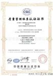 led热水器全彩数码管  深圳led数码管生产厂家制造