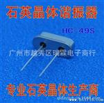 供应石英晶振 HC-49/S 48.000M  谐振器 48M 48.000