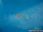 供应：PIN针端子