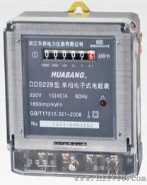 华邦单相电子式电表全国销量 质量的电子式电能表 DDS228型