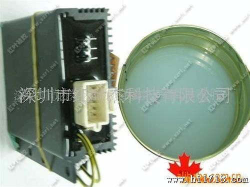 LED灯条电源模块灌封胶