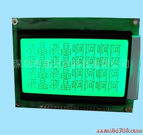 供应LCD液晶显示器,BC12864M带ST790,黄绿,蓝底白字颜色可选