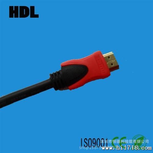 厂家批发供应 1.4版 纯铜HDMI线